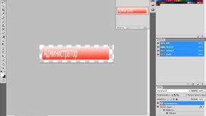 Как создать иконку группы для форума?