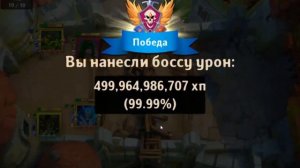 Пустота VS Печать рока