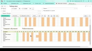 Учет занятий и уроков в 1С: 8.3. Отчеты