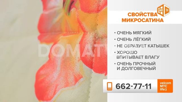 Весенний уют смотреть онлайн