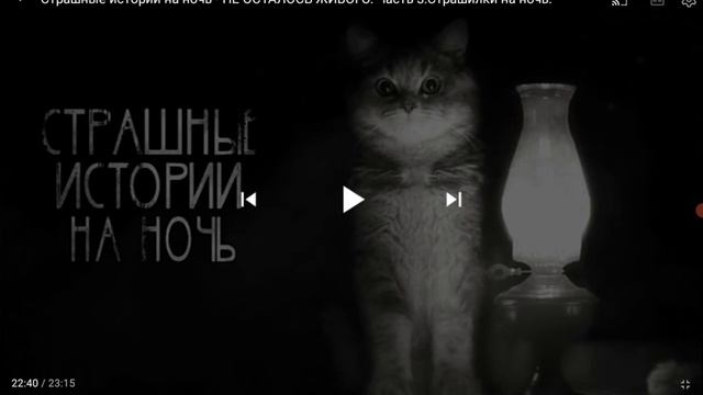 Не осталось живого 3 и 4 часть ! Ворлд Бегемот Кот ! смотреть онлайн