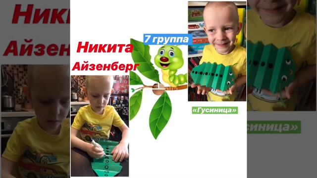 Изучаем насекомых смотреть онлайн