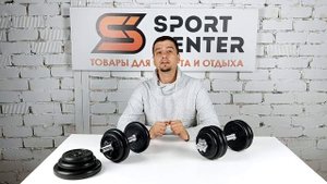 Неубиваемые разборные гантели для дома (Central Sport), все, что нужно знать !