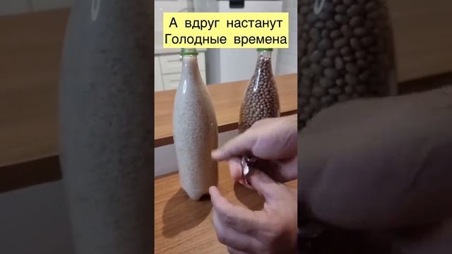 ГОЛОДНЫЕ ВРЕМЕНА. Готовим запасы. смотреть онлайн