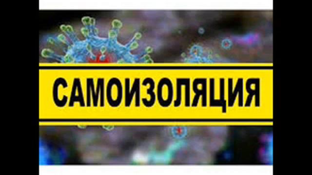 Что такое Самоизоляция по римскому морскому праву ؟ смотреть онлайн