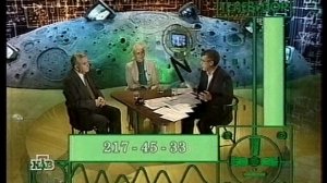 Старый телевизор (1999) Рафик Нишанов, Сажи Умалатова