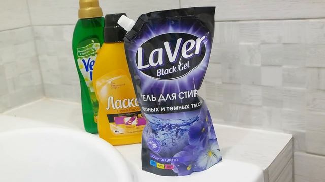 Обзор жидких средств для стирки смотреть онлайн
