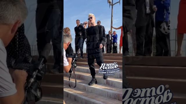 SHAMAN в Ростове 12.09.2024 смотреть онлайн