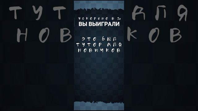 как словить Фредди фазбер в фнаф ар (тутор для новичков)