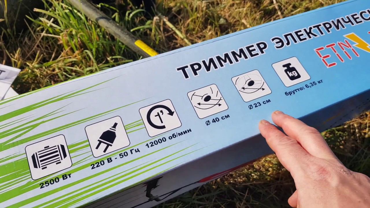 Электрическая коса Фест ETN 2500, отзыв смотреть онлайн