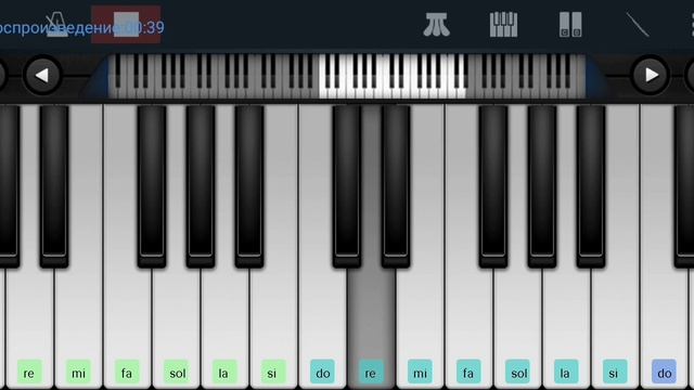 ,, Прощальный вальс" А.Шнитке Perfect Piano tutorial на пианино одним пальцем смотреть онлайн