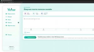 Гайд как сделать голос максима и другие голоса