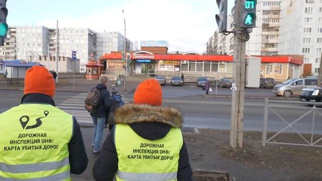 Медленный пешеходный переход