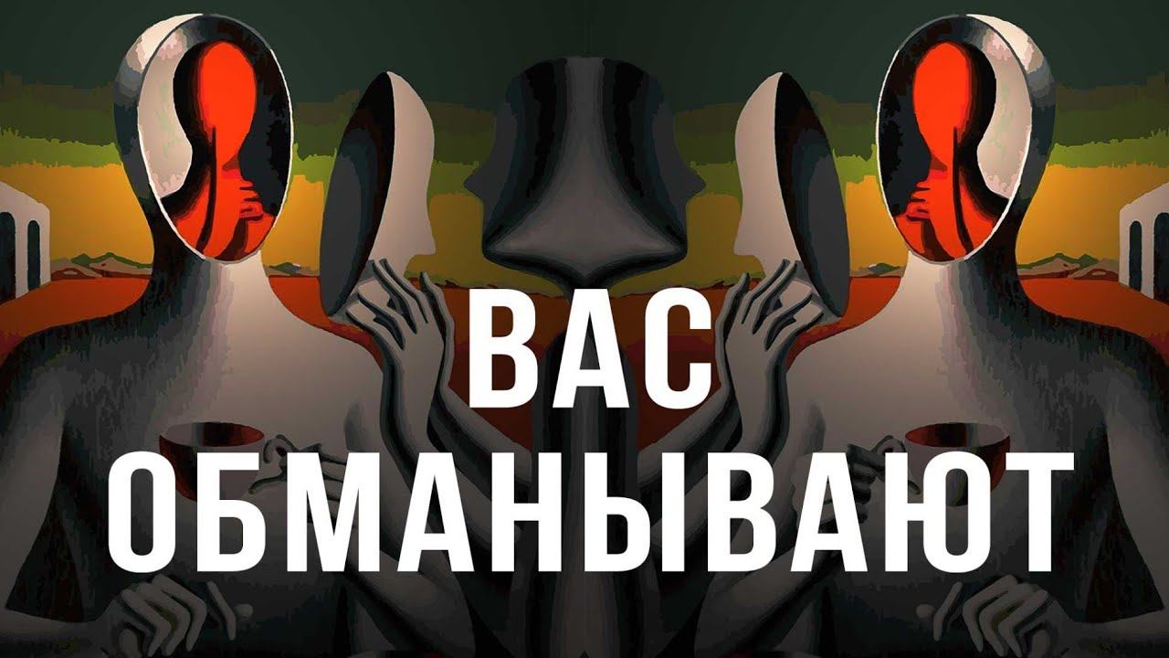 Как отличить ложь от правды