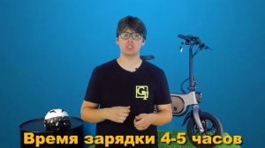 GT-Scooter.ru: Обзор на Электровелосипед GT V1