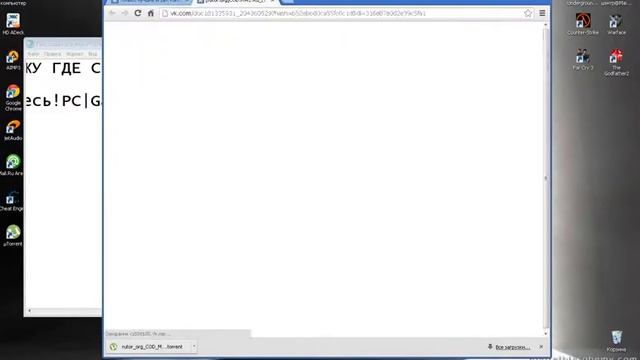 КАК СКАЧАТЬ ИГРЫ С ВКОНТАКТЕ смотреть онлайн