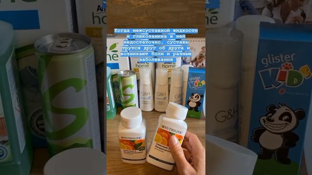 Подробнее про глюкозамин смотреть онлайн