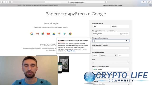 Как создать электронную почту. Регистрация gmail почты смотреть онлайн