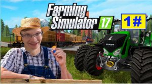 1# ЗАБРОСИЛО В ФЕРМЕРЫ ( Farming Simulator )