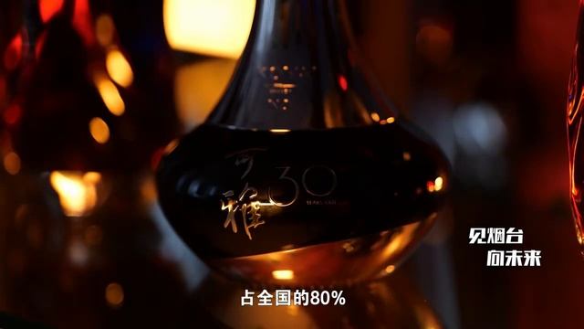 The Best Investment City of 2023 -- Yantai city. смотреть онлайн