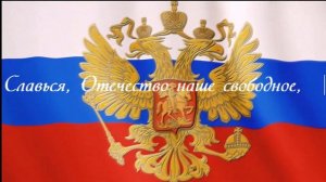 День Флага России!.mp4
