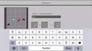 Как дать собакам имя в Майнкрафт