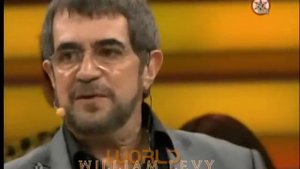 William Levy en PG