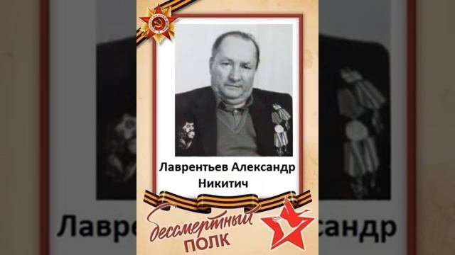 Бессмертный полк п Урал.mp4 смотреть онлайн
