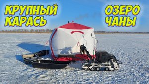 РЫБАЛКА НА КАРАСЯ ЗИМОЙ С НОЧЕВКОЙ. ОДИН НА ЛЬДУ.  ПОДВОДНЫЕ СЪЕМКИ.