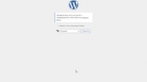 Как зайти в админку сайта Wordpress (Вордпресс)