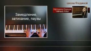 Мурка - 2 Советы для тех кто учится подбирать на пианино