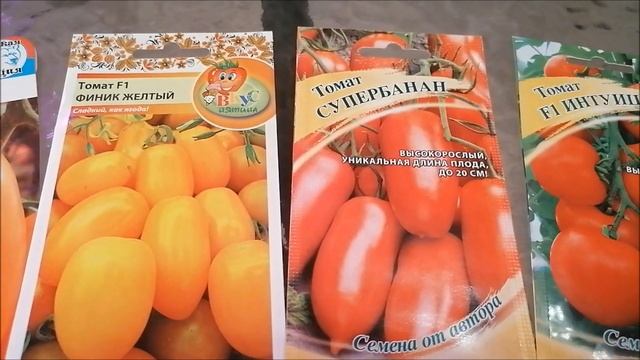 Самые сладкие и вкусные томаты на 2021г.|Томаты Черри.|Семена томатов:     урожайные,вкусные,крупны