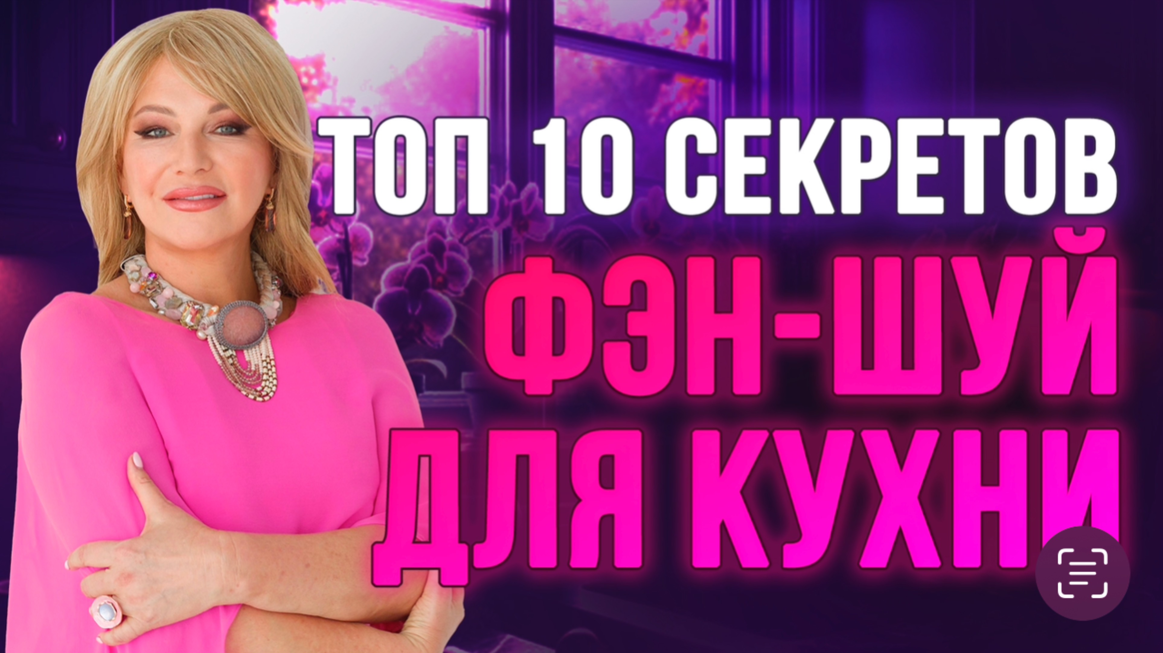 Внимание! Это может изменить вашу жизнь! 🛑 Топ советов на КУХНЕ 🍕🧑🍳