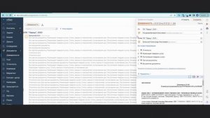 2. Загрузка МЧД с подписью