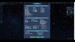 Xcraft, настрой удобный просмотр галактики..