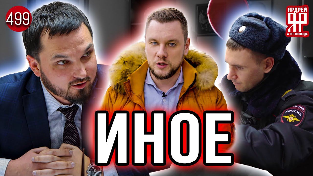 Мошенники в автосалоне сами запутались в своём обмане смотреть онлайн