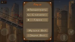 ГАЗУЙ ИЛИ УМРИ #12 ? В ИГРЕ Earn to Die 2 СНОВА ЗАПАХ ЗОМБЯТИНЫ ?