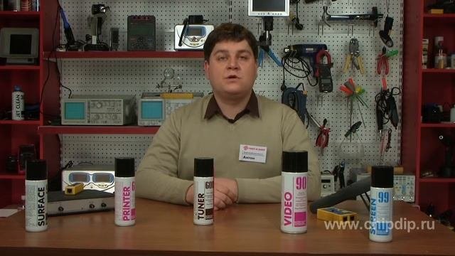Очищающие средства