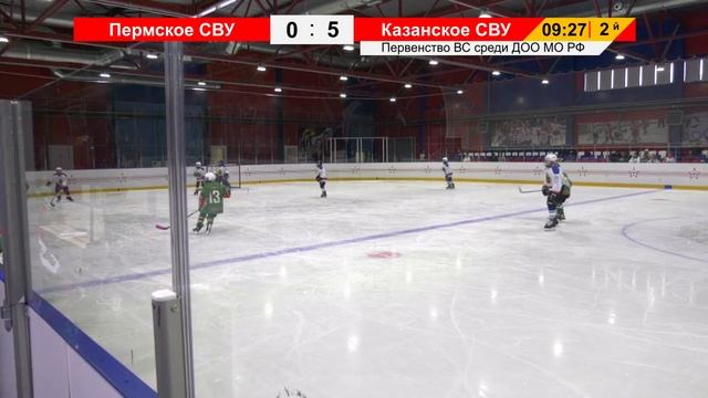 Пермское СВУ - Казанское СВУ смотреть онлайн