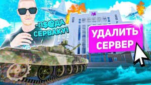 ♂️ВЫДАЛ ЛИДЕРКУ БОМЖУ на МАТРЕШКА РП! Я ТЕПЕРЬ ГЛАВНЫЙ АДМИН! АДМИН БУДНИ на Matreshka RP!