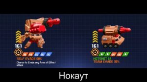 [Почти] все персонажи из Трилогии Юникрона в игре Transformers: Battle Tactics