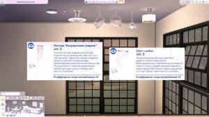 TS4 | 5 РЕШЕНИЙ ДЛЯ КРАСИВОГО ИНТЕРЬЕРА  | Строим с Любовью