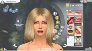 Cas(the sims 4)тусовщица