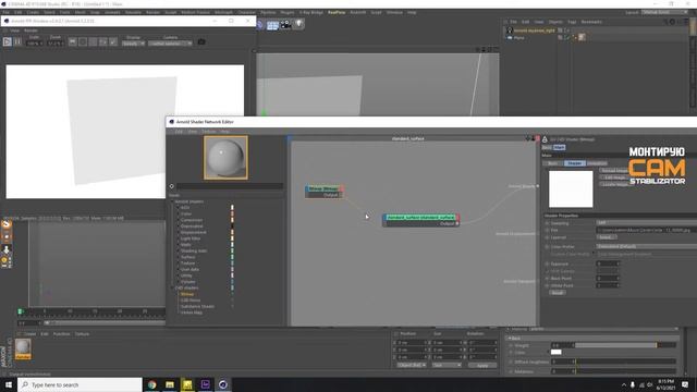 Анимируем текстуру в Арнольде (Cinema 4D). Animated texture in arnold