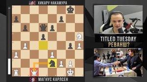 Хикару Накамура vs Магнус Карлсен! Карлсен ЖАЖДЕТ реванш!