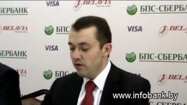 Кобрендинговая карта