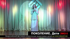 «Карточный домик»/ Лахтюхова Анастасия | ПОКОЛЕНИЕ. Дети