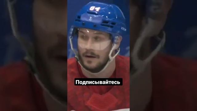 ХОККЕИСТ ЯН КОВАРЖ ЗАБИЛ СБОРНОЙ РОССИИ #ХОККЕЙ #HOCKEY #ВХЛ #new #news #youtuber #YouTube #shorts