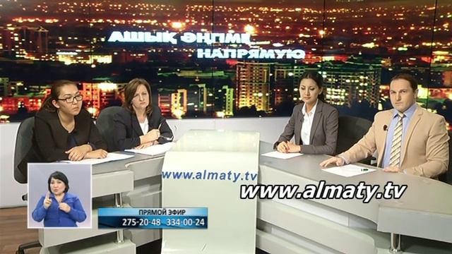 Ашық әңгіме.(04.05.15) -1 бөлім смотреть онлайн