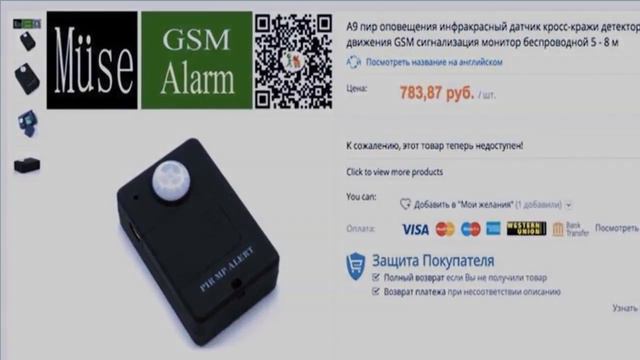 не купить товар на алиэкспресс!!